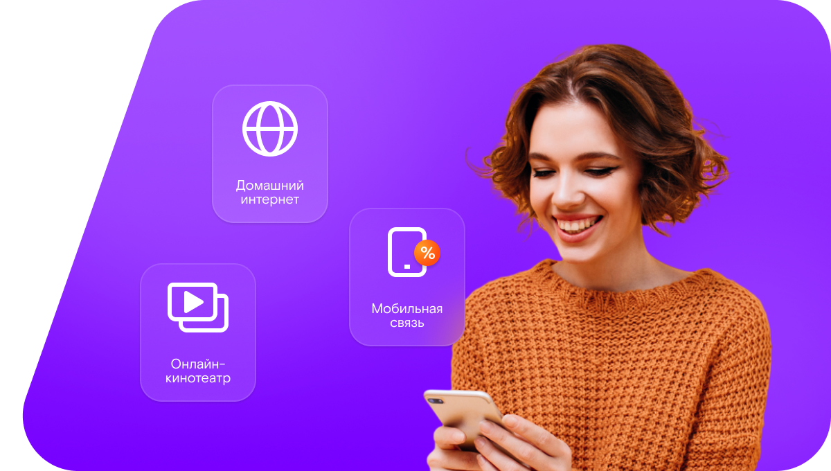 Промо-тарифы Ростелеком в село Харбала (Республика Саха (Якутия))